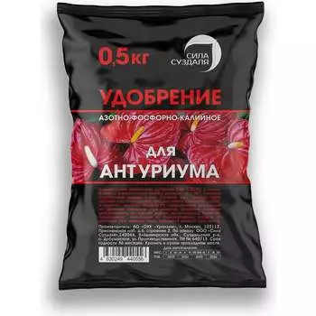 Удобрение для антуриума Сила Суздаля 4630249440556