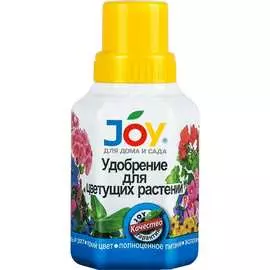 Удобрение для цветущих растений Joy