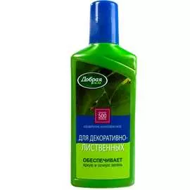 Удобрение для декоративно-лиственных Добрая сила