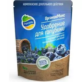 Удобрение для голубики Органик Микс