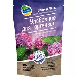 Удобрение для гортензий Органик Микс