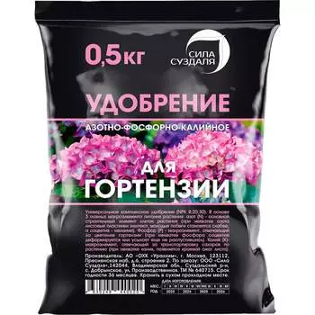 Удобрение для гортензий Сила Суздаля 4630249440167
