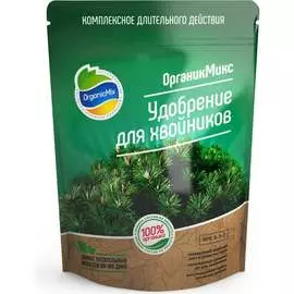 Удобрение для хвойников Органик Микс