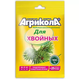 Удобрение для хвойных Агрикола