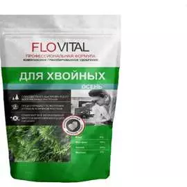 Удобрение для хвойных Осень Flovital