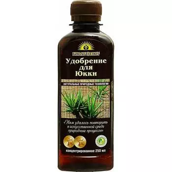 Удобрение для Юкки БИОАБСОЛЮТ 4602009615658