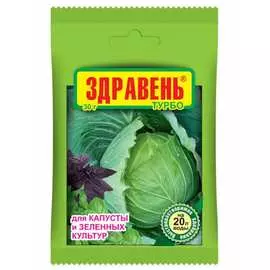 Удобрение для капусты и зеленных культур Ваше Хозяйство