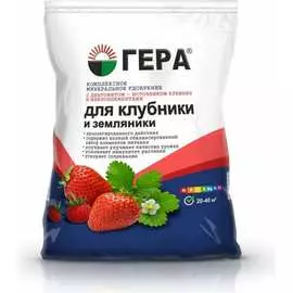 Удобрение для клубники и земляники Гера