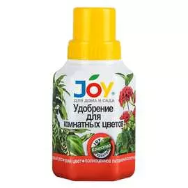 Удобрение для комнатных цветов Joy