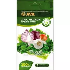Удобрение для лука и чеснока AVA