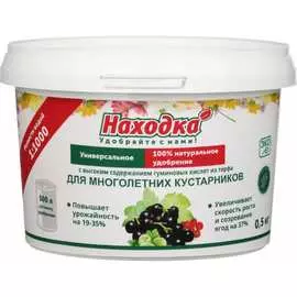 Удобрение для многолетних кустарников Находка