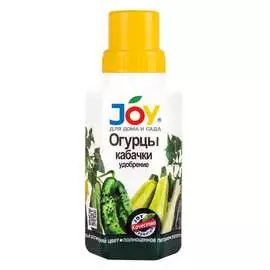Удобрение для огурцов и кабачков Joy