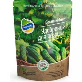 Удобрение для огурцов Органик Микс