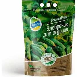 Удобрение для огурцов Органик Микс