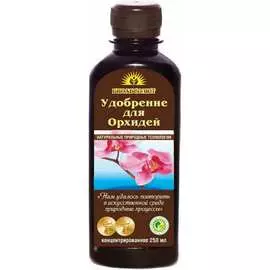 Удобрение для орхидей для роста и развития БИОАБСОЛЮТ