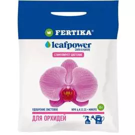 Удобрение для орхидей Fertika