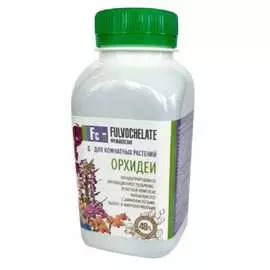 Удобрение для орхидей Фульвохелат