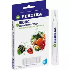Удобрение для овощей и рассады Fertika