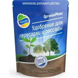 Удобрение для пересадки и рассады Органик Микс