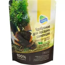 Удобрение для посадки саженцев Органик Микс