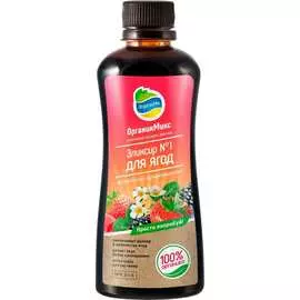 Удобрение для ягод Органик Микс