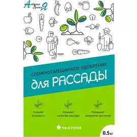 Удобрение для рассады Азбука Урожая