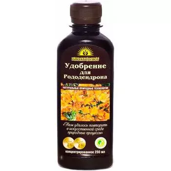 Удобрение для рододендронов БИОАБСОЛЮТ 4602009615634