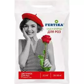 Удобрение для роз Fertika
