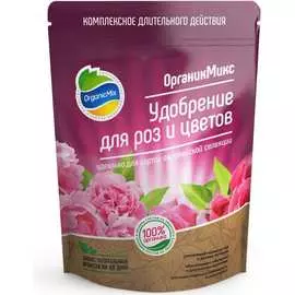 Удобрение для роз и цветов Органик Микс