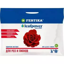 Удобрение для роз и пионов Fertika