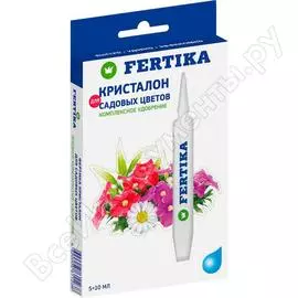 Удобрение для садовых цветов Fertika
