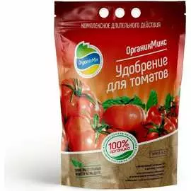 Удобрение для томатов Органик Микс