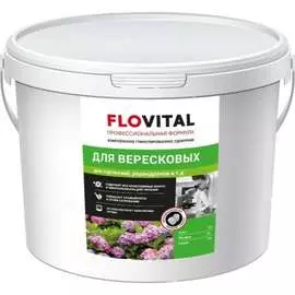 Удобрение для вересковых Flovital