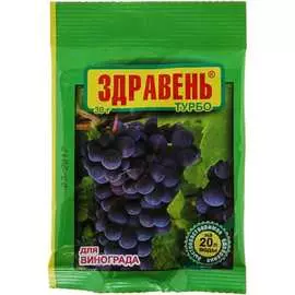 Удобрение для винограда Ваше Хозяйство