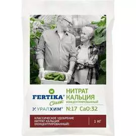 Удобрение Fertika