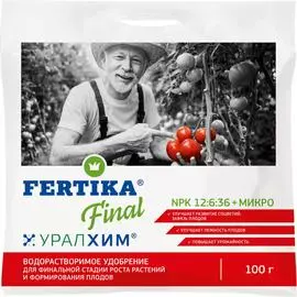 Удобрение Fertika