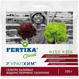 Удобрение Fertika