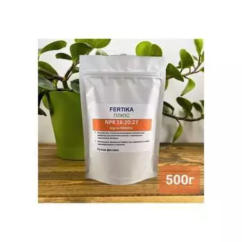 Удобрение Fertika плюс Ф03985