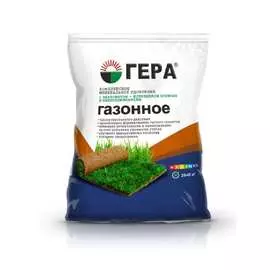 Удобрение Гера