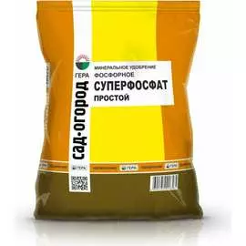 Удобрение Гера
