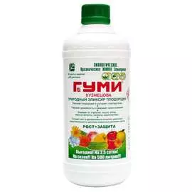 Удобрение Гуми