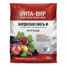 Удобрение Инта-вир
