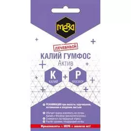 Удобрение МЕРА