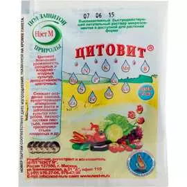 Удобрение Нэст М