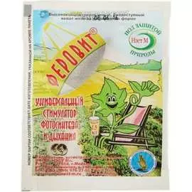 Удобрение Нэст М