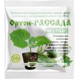Удобрение ОРТОН