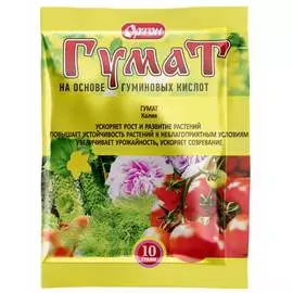 Удобрение ОРТОН