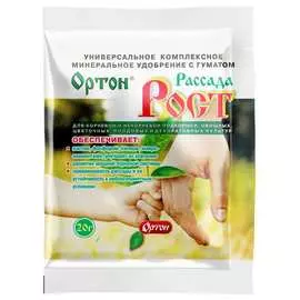 Удобрение ОРТОН