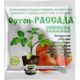 Удобрение ОРТОН