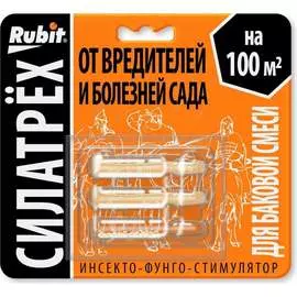 Удобрение RUBIT